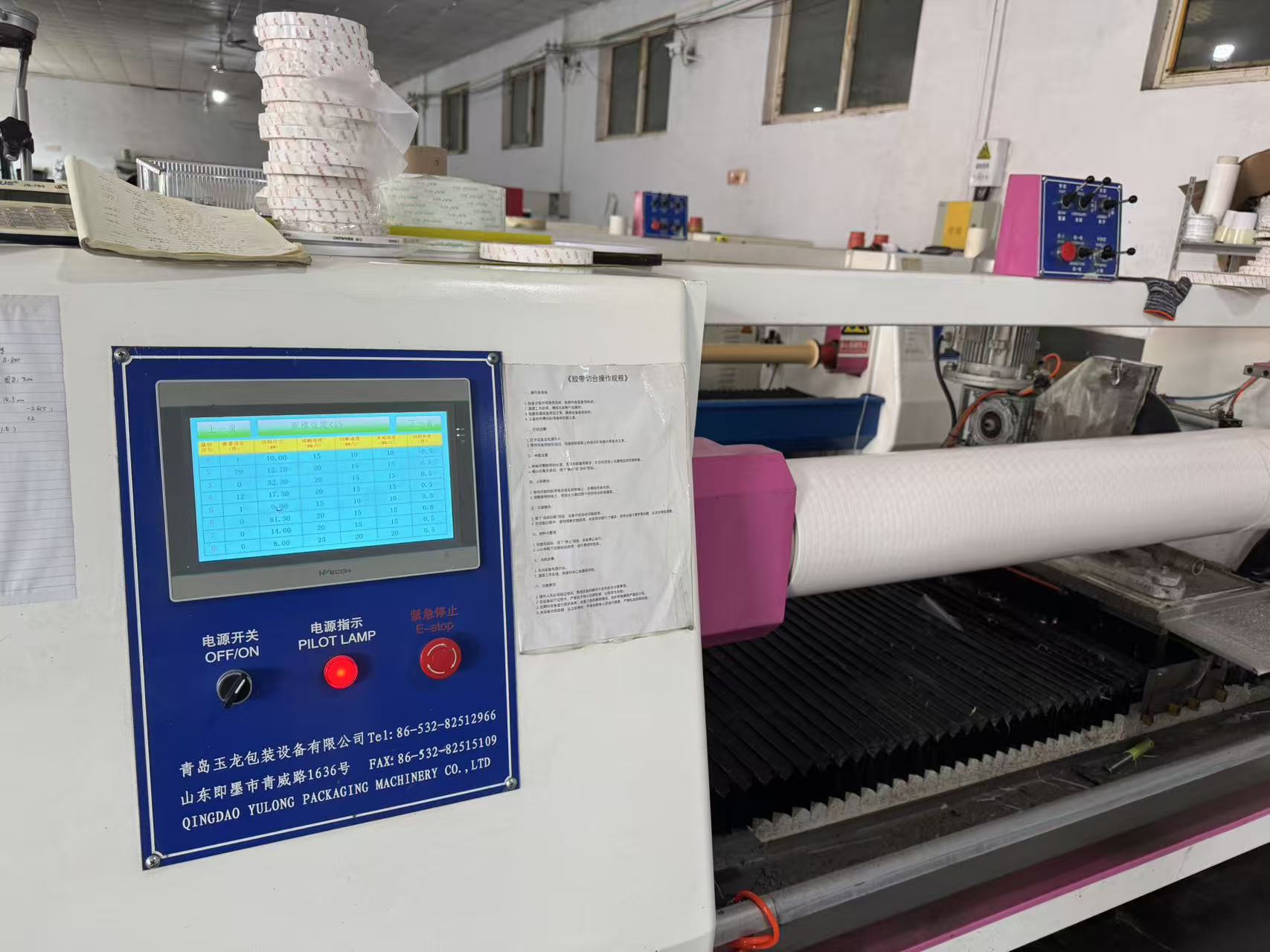 Factory Fun Sports နှင့်တွေ့ဆုံပါ Boosts Industrial Adhesive Tape Manufacturing Team Unity